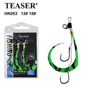 Silicone Bionic Streamer Luminous Bead Black Diamond Double Hook for Real Snapper and Cod Fishing Lure Hook