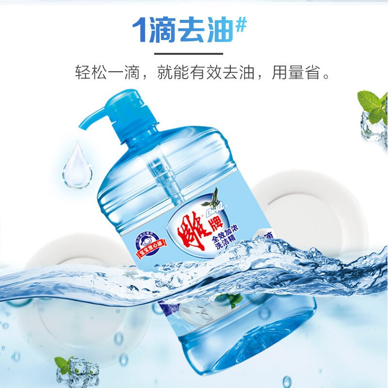 Diaopai 全効濃縮食器用洗剤寮ファミリーパック家庭用ボトル入り脱脂無毒脱脂食器用洗剤大樽|undefined