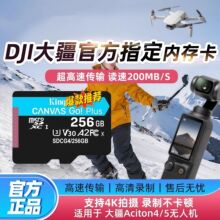 ��ʿ�D����tf�ȴ濨128g 256g�O����܇ӛ䛃x��ƽ��pocket3�m��