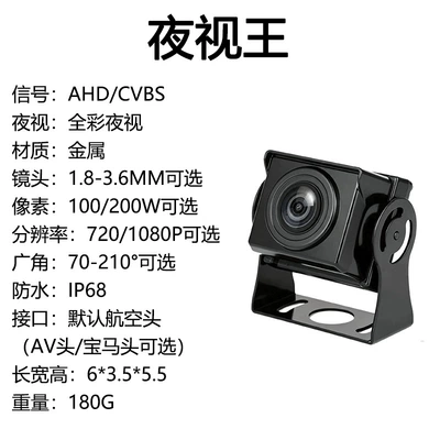 Vehicle camera | technology, and a blind-spot monitoring - ahd-aviation-head-place-your-order-after-confirming-with-customer-service-night-vision-king