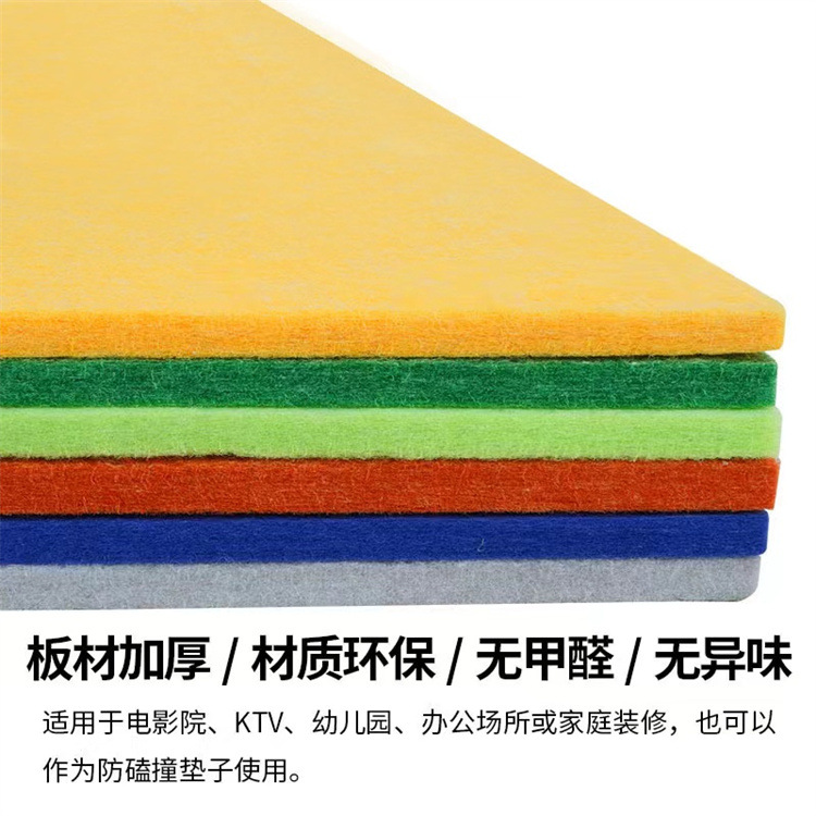 彩色毛毡板定制聚酯纤维吸音板幼儿园学校装修材料毡加厚隔音板