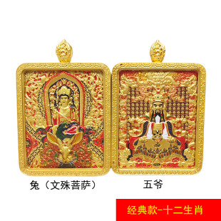 �������ʮ����Ф���Sؔ���ƿ�����������堔��H�����o����