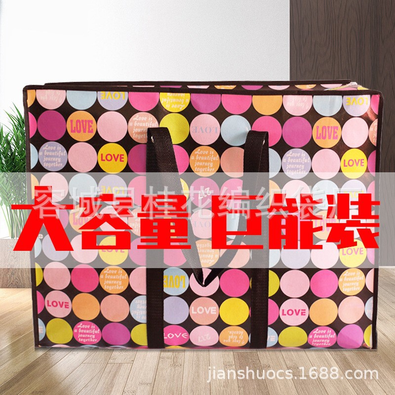 New Multi-Color Large-Capacity Luggage Bag Coated Non-Woven Dust-Proof Moving Bag Clothes Quilt Storage Bag New Multi-Color Large-Capacity Luggage Bag Coated Non-Woven Dust-Proof Moving Bag Clothes Quilt Storage Bag
