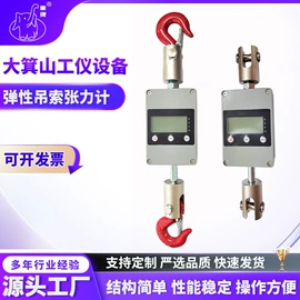 测力仪表;硬度计;探伤仪