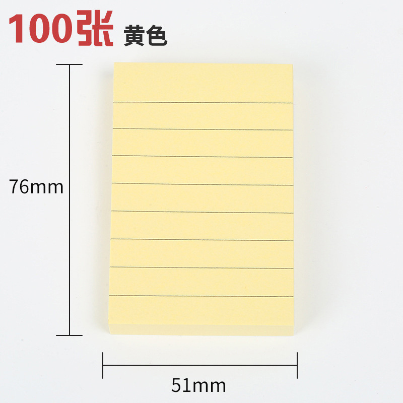 51*76mm 노란색 밑줄 100장