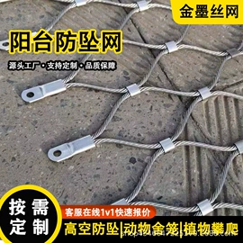 不锈钢网;钢丝网;安全平网