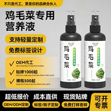 �uë��ʩ��ֲ��I�BҺ�����a�ʴ��L�~Ƭ�ʺ��r�۲ˈ@�Nֲ�؂����