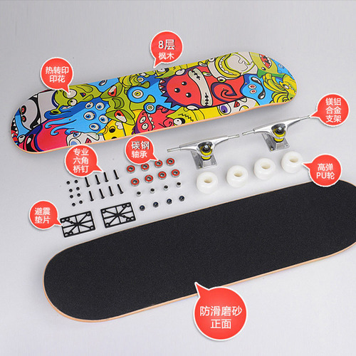 31-inch professional adult street maple four-wheel beginner children double kicktail concave skateboard