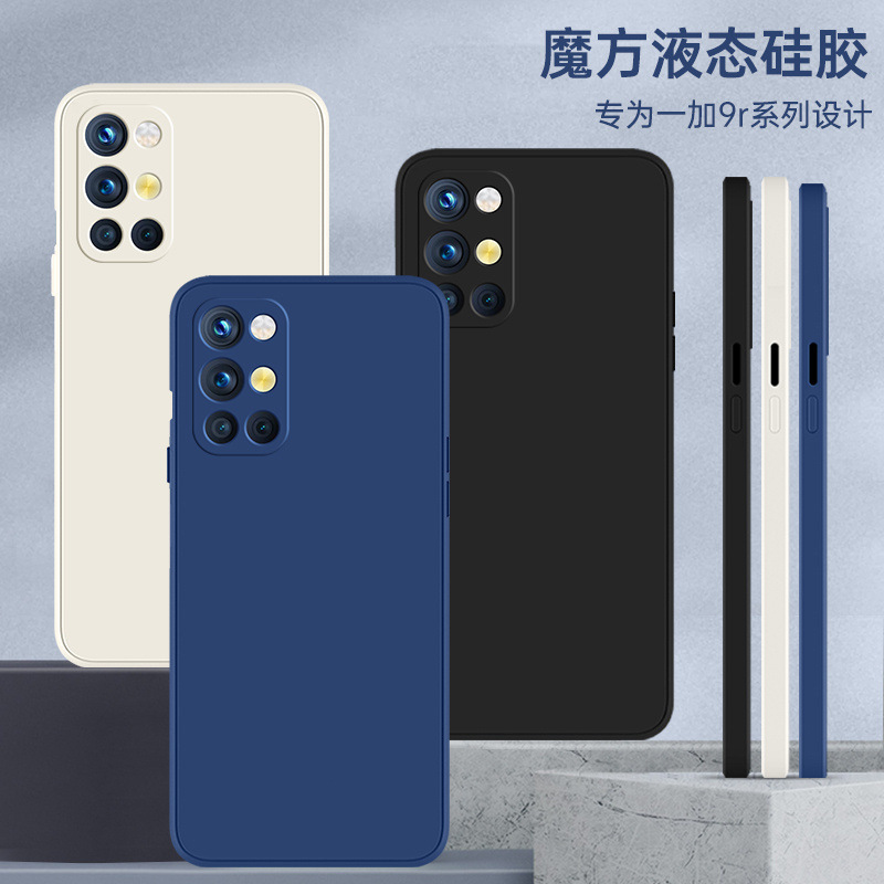 For one plus 9R phone case 19RT new oneplus9tr all-inclusive anti-drop one protective case plus ultra-thin 1 For one plus 9R phone case 19RT new oneplus9tr all-inclusive anti-drop one protective case plus ultra-thin 1