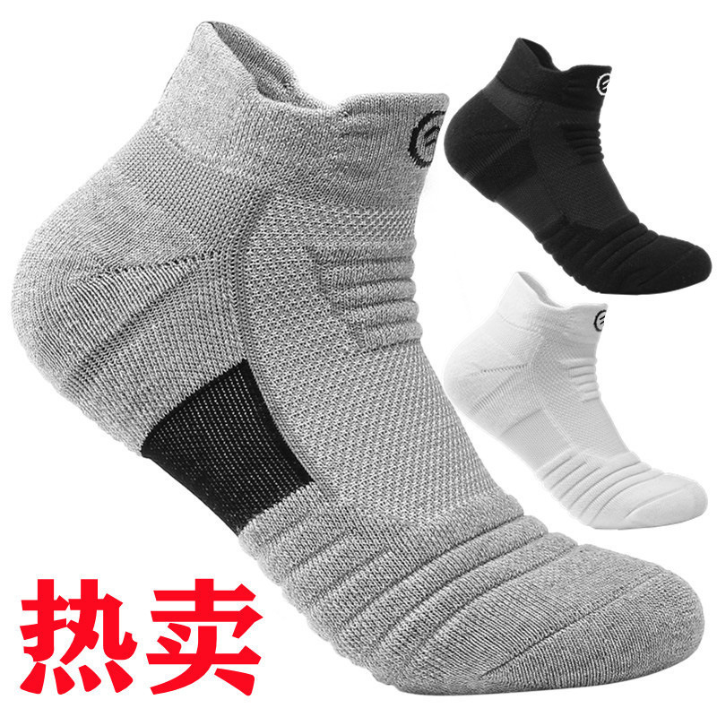 Temu Basketball Socks Men's Thickeneded Socks Towel Bottom Sweat-Absorbent Breathable Running Socks Outdoor Sports Socks Men's Sweat
