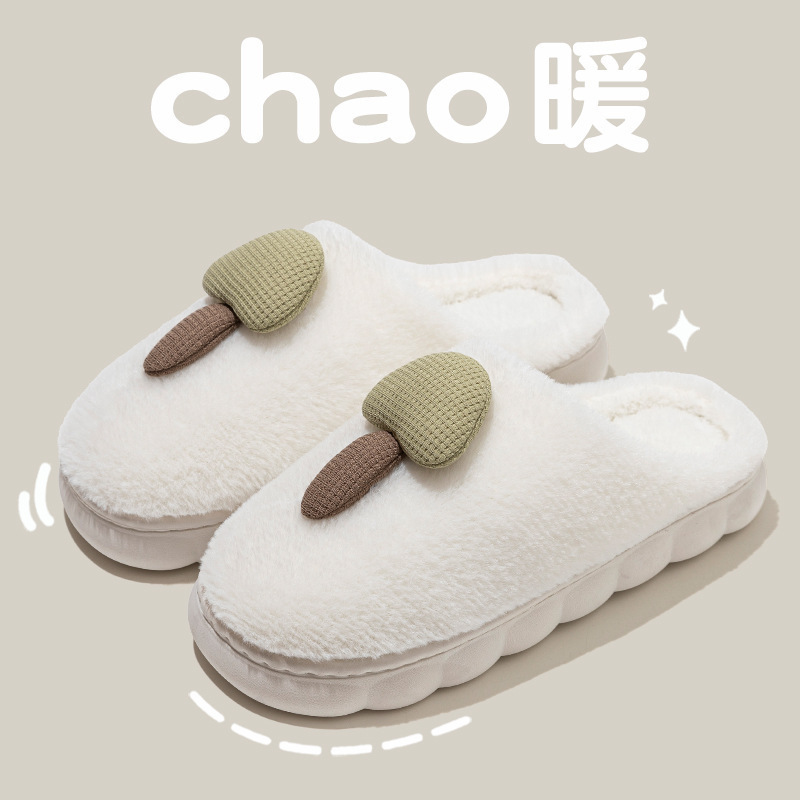 화이트【버섯】
