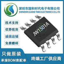 JW1501A �NƬSOP-8 -���A�� AC-DC ����MOS ������Դ��IC