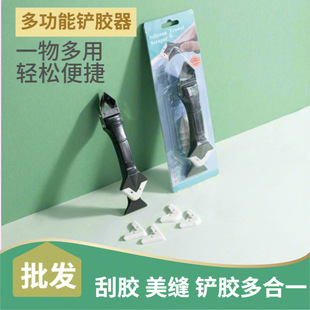 Three-In-One Glue Scraper, Metal Scraper Head and Anti-Slip Handle, Multi-Functional Glue Scraper for Seam Removal, Trimming and Seam Pressing