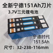 ȫ����151ah��Ƭ�о�Չ�3.7V��Ԫ�늳ش���w�F؛늄�܇����