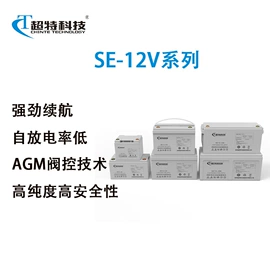 UPS电源;蓄电池;换热制冷空调