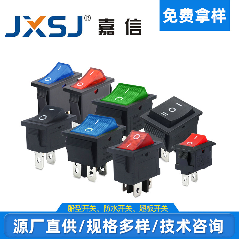 Square switch key with light
