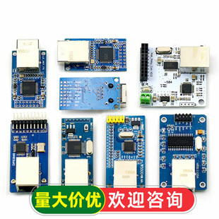 W5500��̫�W�W�jģ�KW5100 TCP/IP�f�h51/STM32���_�l��28J60