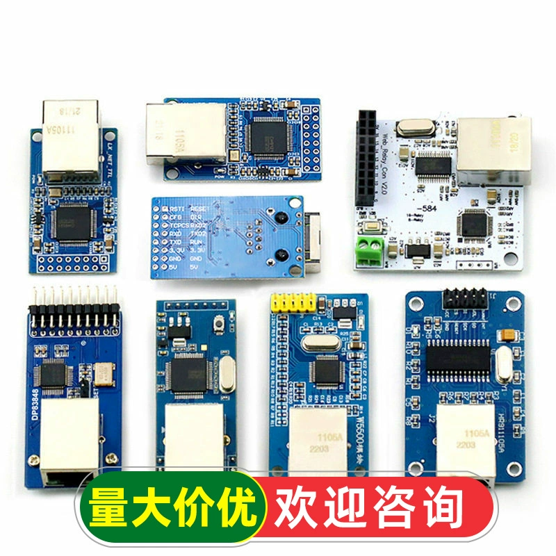Модуль сетевой Ethernet W5500 W5100 TCP/IP протокол 51/плата разработки драйвера STM32 28J60