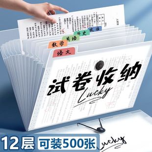 Organ bag storage bag a4 student large capacity multi-layer test paper folder material sorting insert folder simple