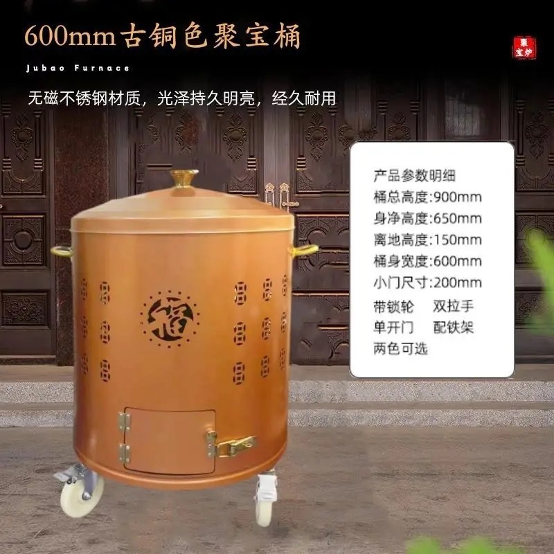 潮汕地区烧不黑新款烧金炉祠堂烧金桶化宝桶焚烧炉寺庙移动烧经炉|undefined