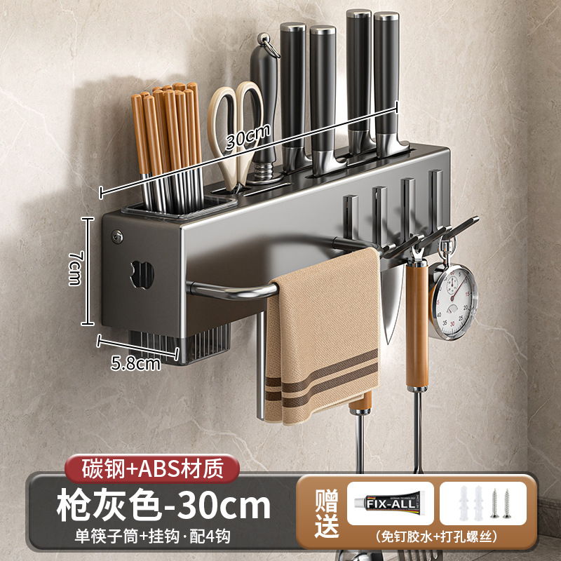 Soporte para herramientas engrosado, estante de cocina sin perforación, suministros de cocina, soporte para palillos multifunción montado en la pared, almacenamiento de cuchillos para verduras