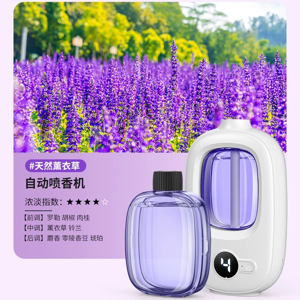 Ultrasonic aroma diffuser, lavender oil, with LED display