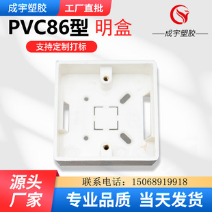 �������b�׺� 86�����в����_�P�Ӿ��е���PVC���b�Ӿ��ЏS�����l