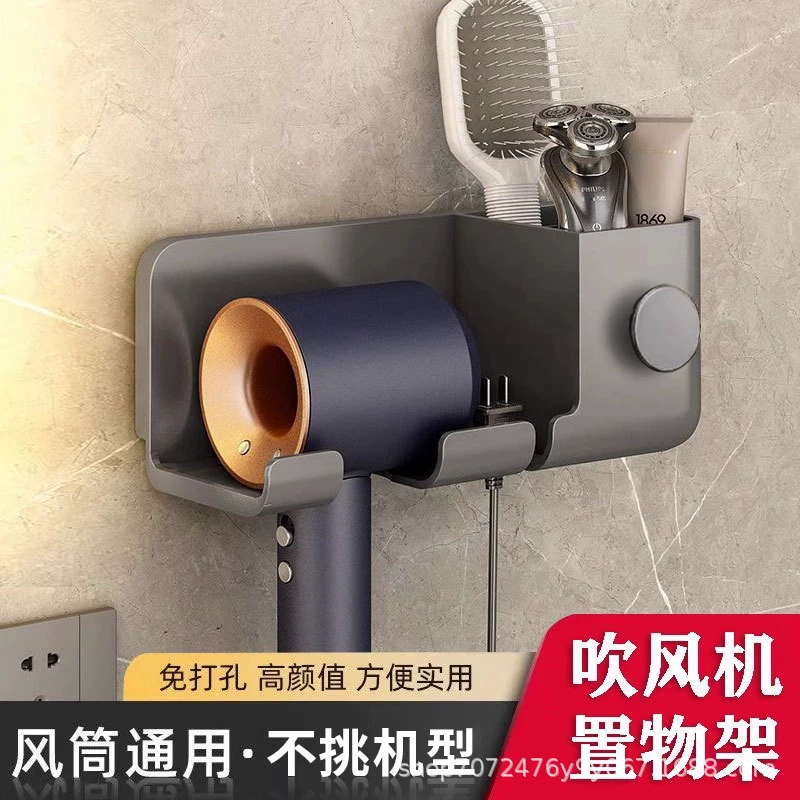Broken windows, rack bathroom bathroom free of punching household hair dryer bracket multi -function wall -mounted fans