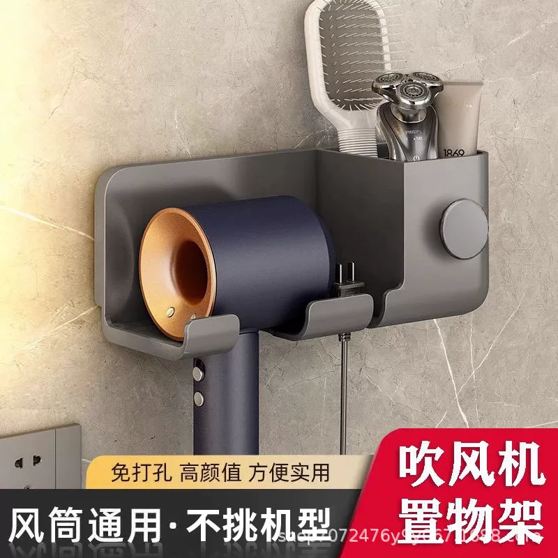 Broken windows, rack bathroom bathroom free of punching household hair dryer bracket multi -function wall -mounted fans
