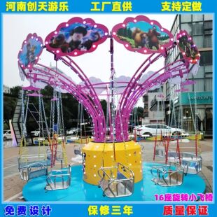 ��ͯ늄����D�w���Θ��O��16�˺���С���w���Θ��O��S�Ҷ���