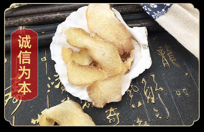 Dried Huang Jing Rhizome Slices Raw Polygonatum Bulk Herbal Tea and Soup Ingredient 500g in use
