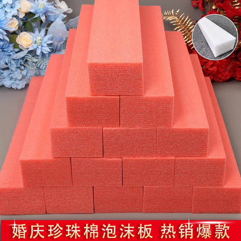 Wedding Foam Board Flower Arrangement Board Flower Row Base Road Guide Flower Row Board High Density Epe Pearl Cotton Wedding Artificial Flower