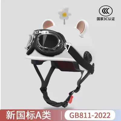 Motorcycle Helmet, Electric Vehicle Helmet, Women's Summer Sun Protection, Uv Protection, Breathable Half Helmet, Battery Bike Helmet, Adjustable (Motosiklet kaskı (dəbilqə)) - white-harley-goggles-free-small-white-flowers-white-brown-bear-ears