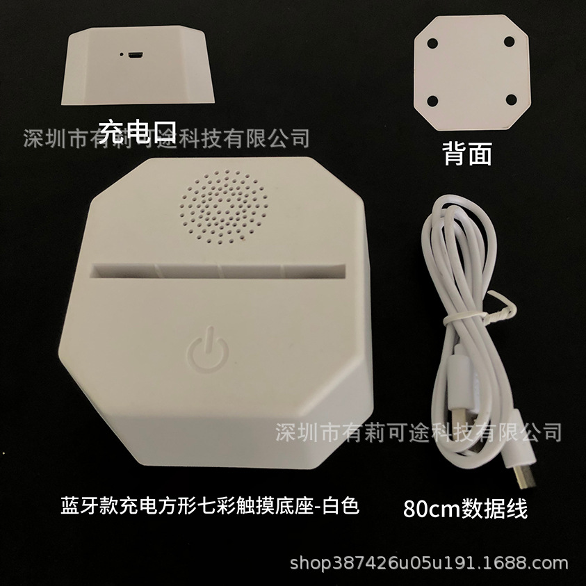 충전식 스퀘어 화이트 (내장 1200HA 배터리)