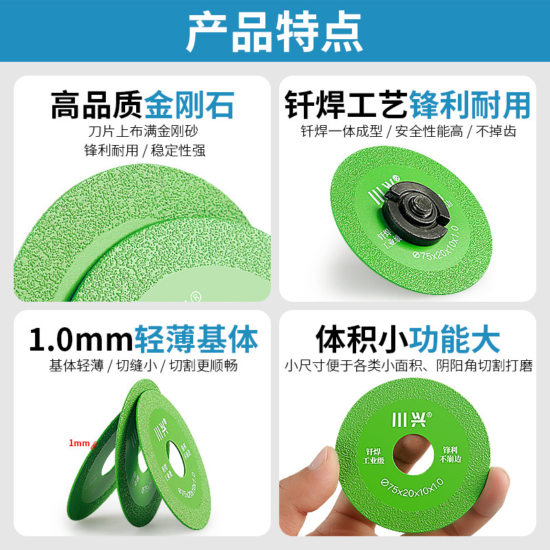 75 piezas de corte de esmeril, baldosas de roca, hermosas juntas, desagües de piso, caja de alambre de interruptor, mini amoladora angular, hoja de sierra de corte en seco pequeña