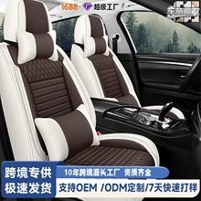 跨境爆款汽车坐垫亚马逊亚麻全包四季通用座椅垫防滑五座坐垫套
