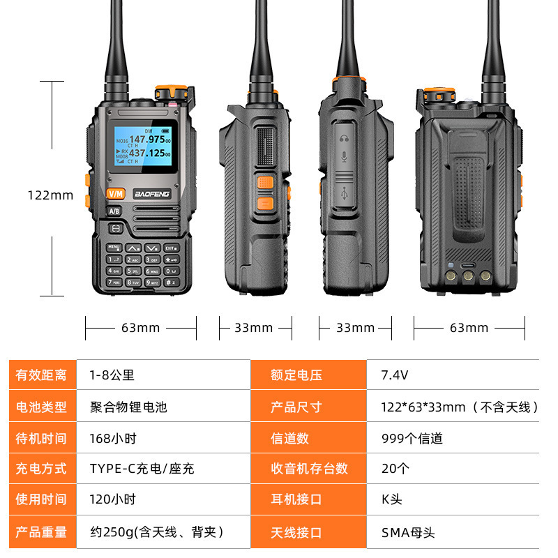 BAOFENG Baofeng UV-K61 Intercomunicación de un botón a frecuencia USB equipo de autoconducción de transporte aéreo de viaje de mano inalámbrica