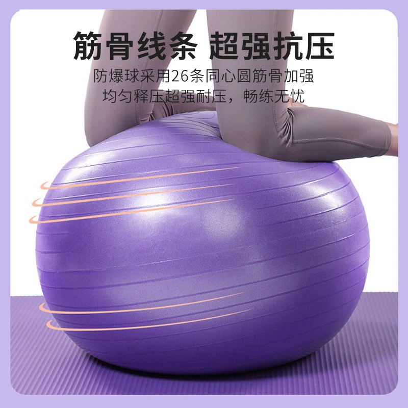 Йога-мяч-пластеры Power Fitness Ball ПВХ утолщённый для беременных медицинский материнский драконовый шар детские сенсорные тренировки баланс-боул