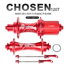 ̨��CHOSEN��ɭ120푻��Ĺ�·����܇4���ֻ���ǰ20��24��8-11��