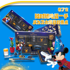 Disney Magic Trick Set for Kids, Performing Toy for Boys and Girls, Birthday Gift, Mickey Magic Gift Box