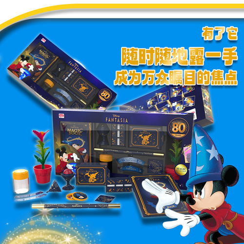 Disney Magic Trick Set for Kids, Performing Toy for Boys and Girls, Birthday Gift, Mickey Magic Gift Box
