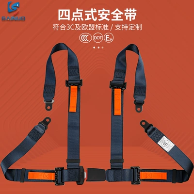 Car seat belt — belt - black-snj4a02