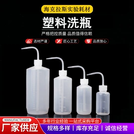 离心管;实验室耗材;试管、滴管