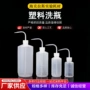 红鸟灌装1000ml150洗瓶