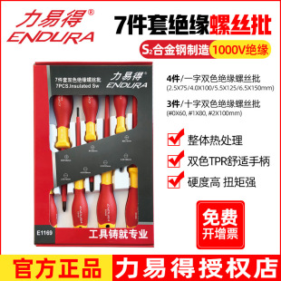 ���׵��͉�1000V�^��ʮ���ݽz���M��늹��S��һ���ݽz���������b