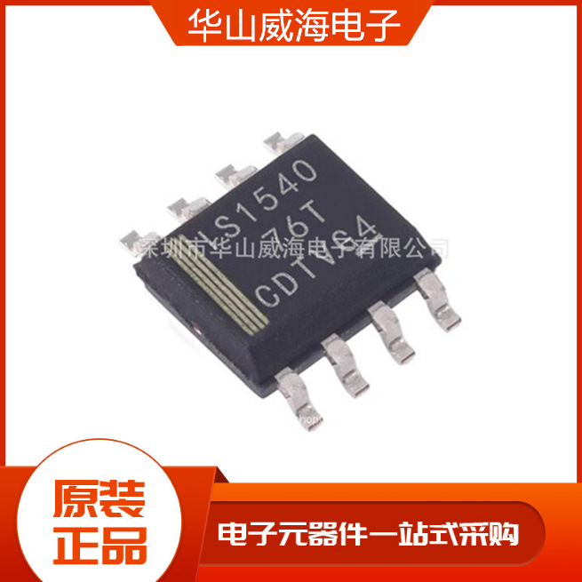 全新 CEM4953 APM4953 4953贴片SOP-8 双P沟道增强型场效应晶体管