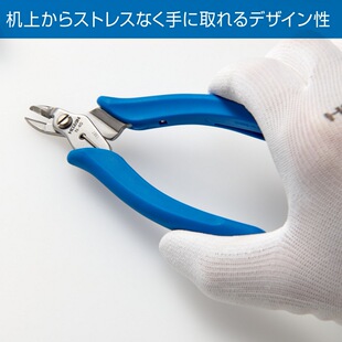 Japan Hozan Baosan N-40 Nipper N-40 Precision Small N-40 Small Nipper