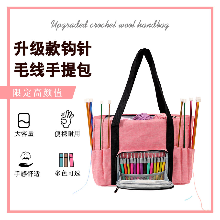 Woven organizer bag