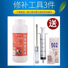 电瓶修复神器激活电动车电瓶修复液电池补充液通用电池水高效补液