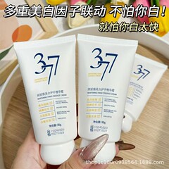 377 美白と若返りハンドケアエッセンスクリーム保湿と保湿秋冬ハンドクリームエッセンス抗乾燥ひび割れハンドクリーム